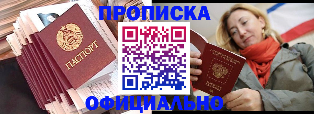 найти адрес прописки в Острове